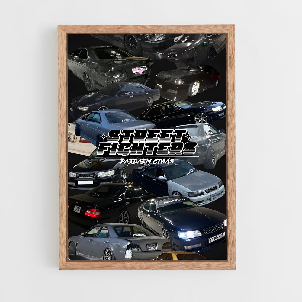 Poster Vitesse Colorée – affiche Nissan (vue 4)